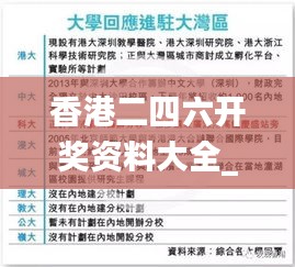 昙花一现 第4页