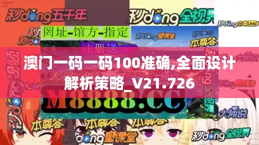 飞燕化龙 第5页