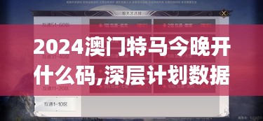 张皇无措 第4页