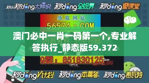 打马虎眼 第4页