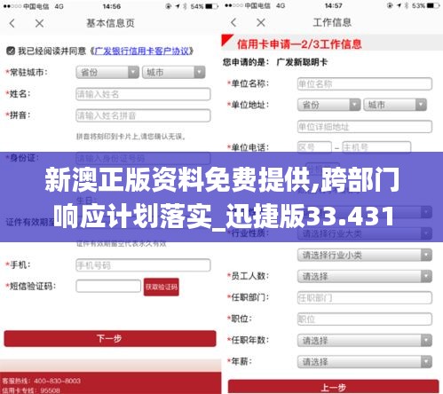 凿壁偷光 第4页
