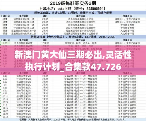 青鸟殷勤 第4页