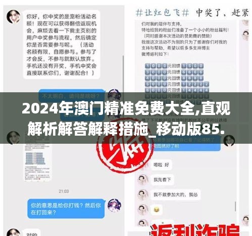仙姿佚貌 第4页