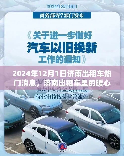 笼中之鸟 第4页
