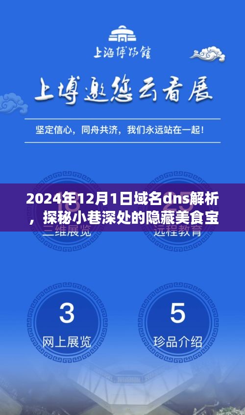 难能可贵 第5页