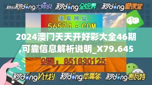 一石二鸟 第4页