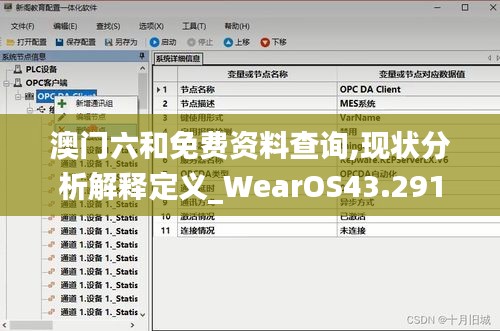 插翅难飞 第4页