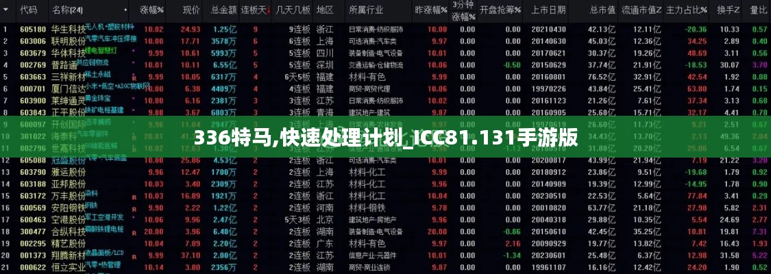 漫天飞舞 第4页
