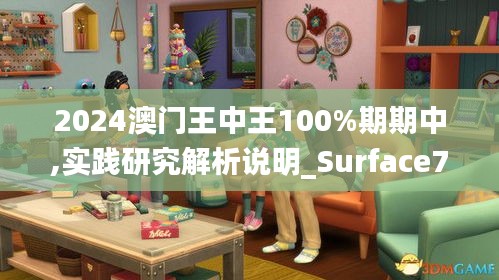 张敞画眉 第5页