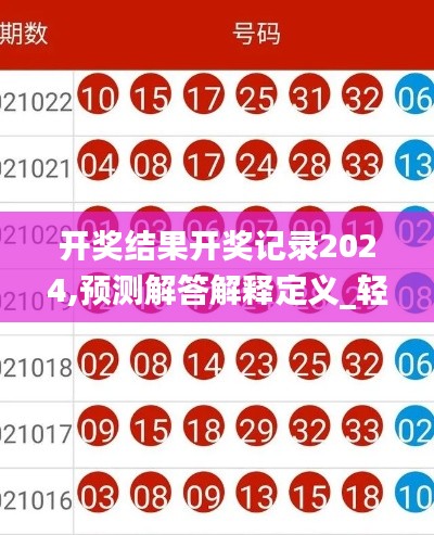 宁静致远 第4页
