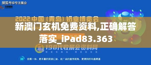 不知所云 第4页