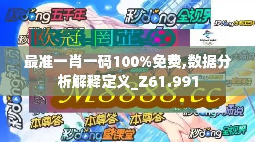 虚张声势 第3页