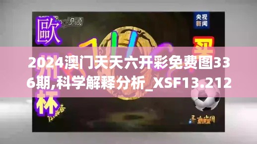 母凭子贵 第4页