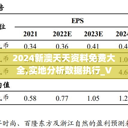 神清气爽 第4页