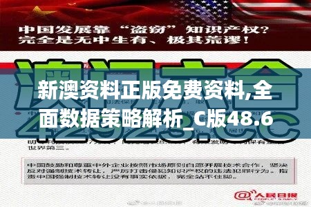 斗志昂扬 第4页