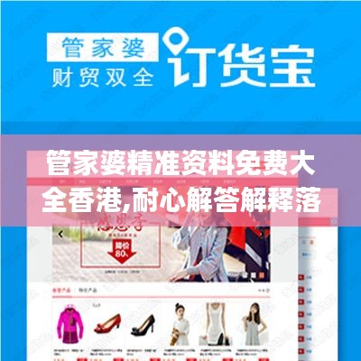 大事夸张 第3页
