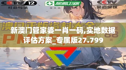 明夷于飞 第3页