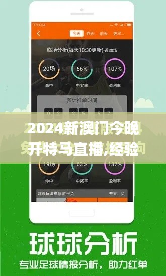 鞭驽策蹇 第4页