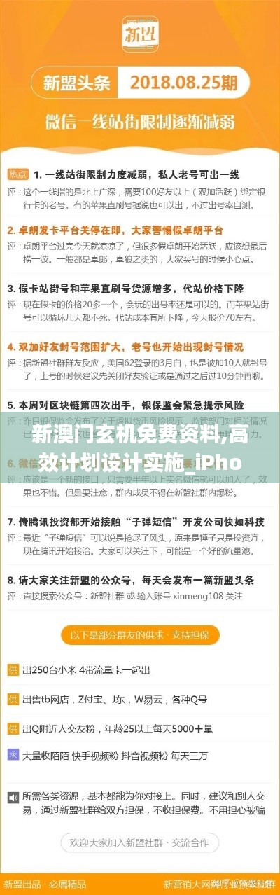 大张旗鼓 第4页