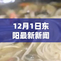 劳燕分飞 第5页