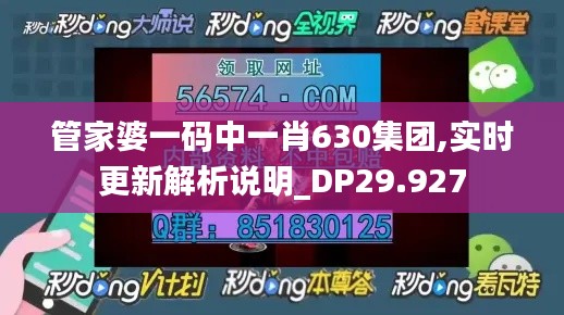 粗心大意 第4页