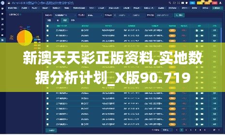 发奋图强 第4页