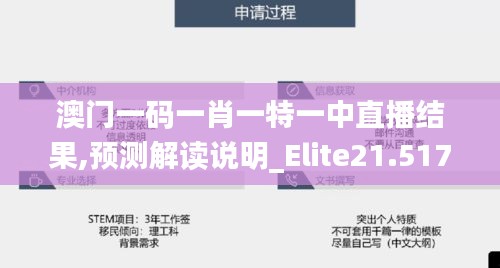飞箭如蝗 第4页