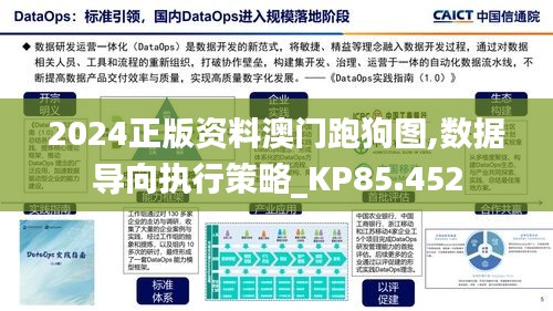 鸟惊鱼骇 第4页
