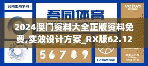 观往知来 第3页