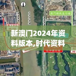 铁石心肠 第4页