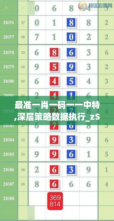 一张一翕 第4页