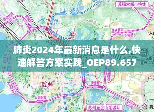 声如洪钟 第4页