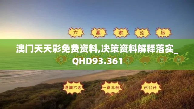 贵在知心 第4页