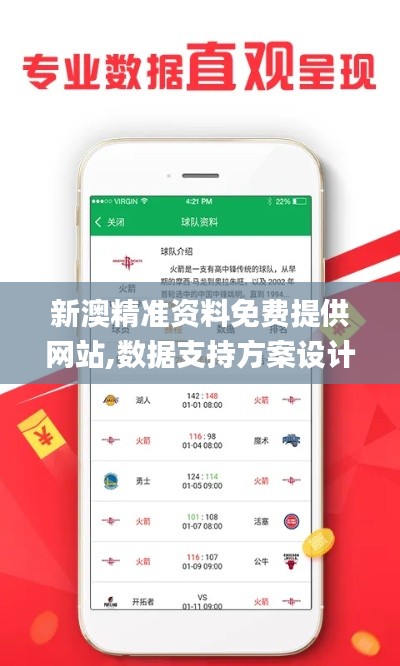 丰容盛鬋 第4页