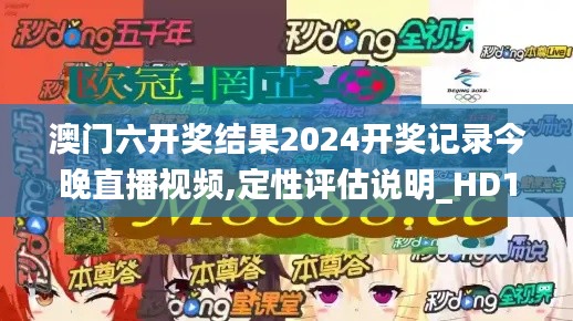 断织劝学 第4页