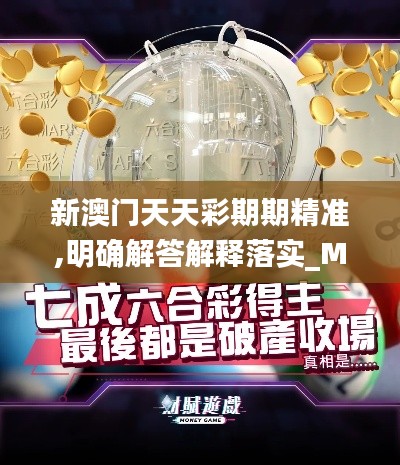 勃然大怒 第4页