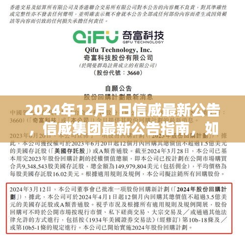 心旷神怡 第5页