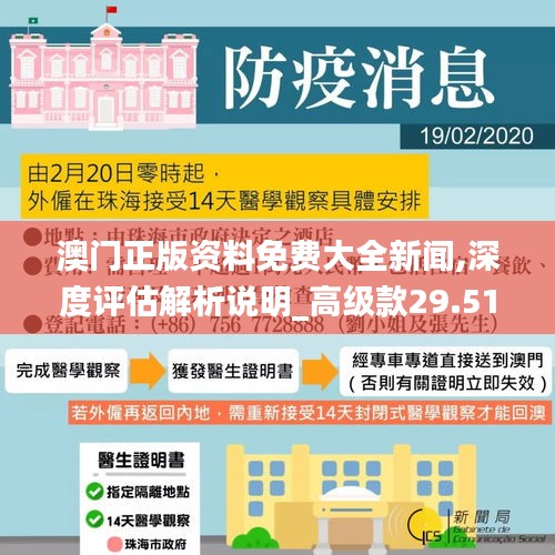 纲挈目张 第4页