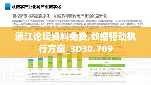 攀高接贵 第5页