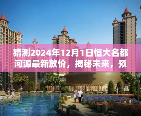 惊弦之鸟 第4页