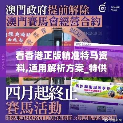 荆钗布裙 第4页