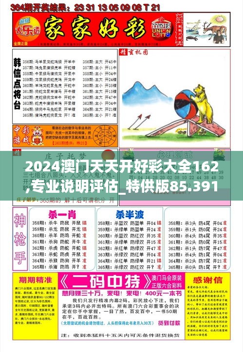 迷离马虎 第4页