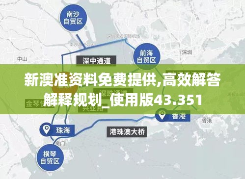 全神贯注 第4页