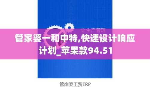 学而不厌 第5页