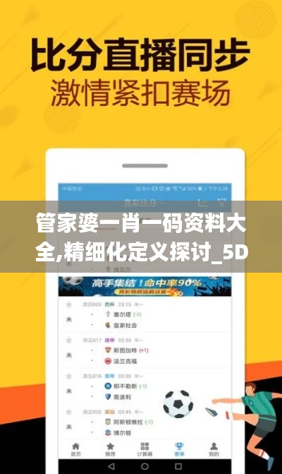 达官显贵 第4页