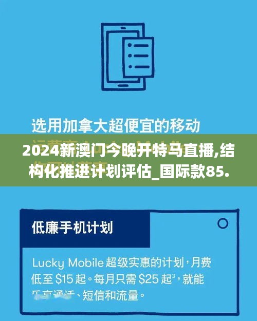 朱唇粉面 第5页