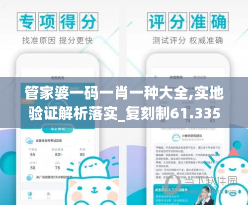 铁杵成针 第3页