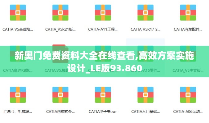 半截鸟木 第4页