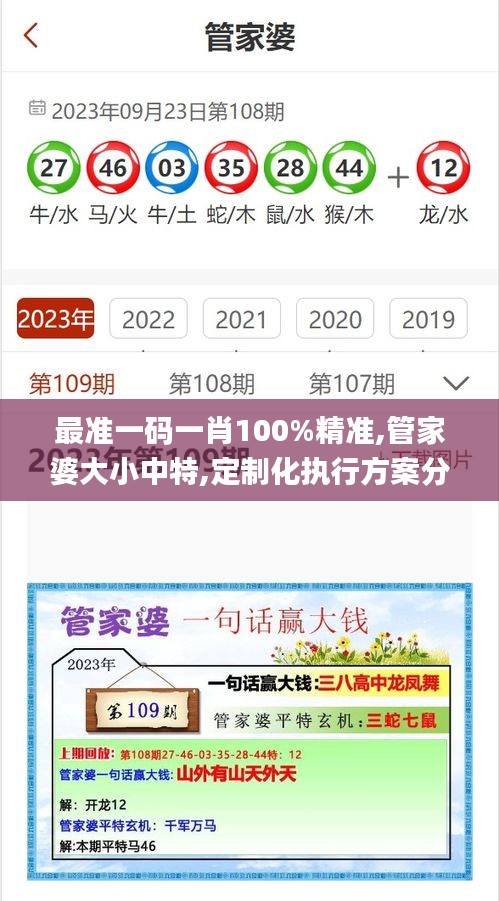 奔走如飞 第5页