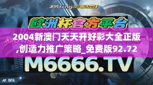 贵冠履轻头足 第4页
